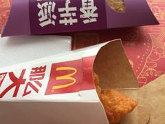 -麦当劳(石家庄乐活广场店)
