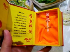 -干老四雅鱼饭店(滨江西路店)