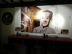 -武松家(丰益桥店)