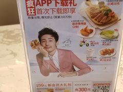-必胜客(金开大道店)