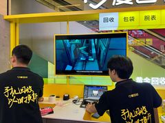-爱回收(金桥国际商业广场店)