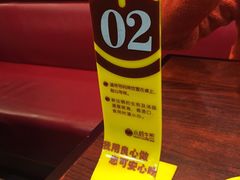 -小杨生煎(乐坊虹井店)