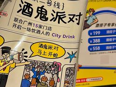 -公园前(地铁站)