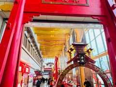 -老王烫面角(北京路店)