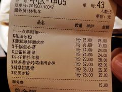 -绿茶餐厅(汇悦大融城店)