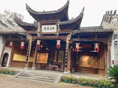 -清漾毛氏文化村