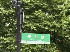 -西湖天地