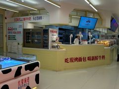 -红星前进面包牛奶公司(君太店)