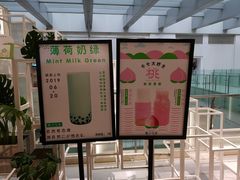 -叶子与茶(苏宁广场店)