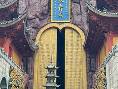 -上海东林寺(金山区)