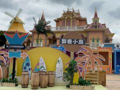 -厦门方特梦幻王国