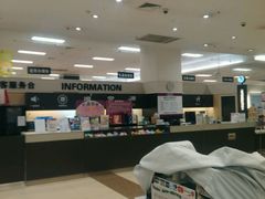 android_upload_pic-AEON超市(永旺梦乐城泰达店)