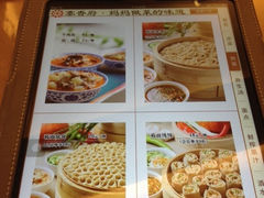 iphone_upload_pic-塞上府(西安店)