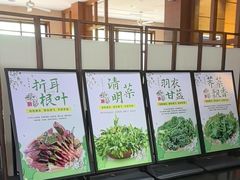 -黔蘑菇四季餐厅(观山湖店)