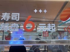 -争鲜回转寿司(天府广场-今站PLUS店)