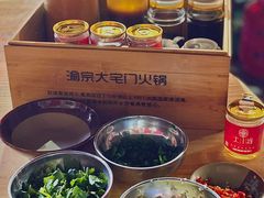 -张嬢嬢老火锅(壹号店•六年店)