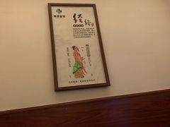 -肩颈管家·肩颈调理·经络养生(华景新城店)