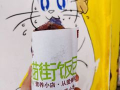-猫街饭团(顶澳仔猫街店)