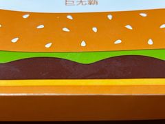 -麦当劳(新王府井店)