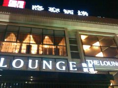 -隆聚·时令海鲜(洪兴店)