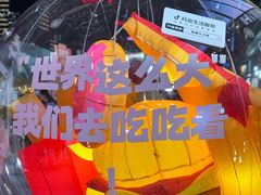 -合景·悠方(成都店)