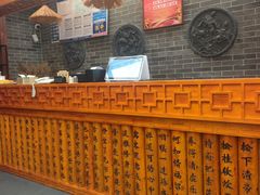 -少林寺欢喜地素斋馆