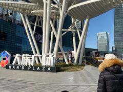 -大族广场Mall&More