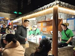 -七宝老街汤团(上海世纪汇广场店)