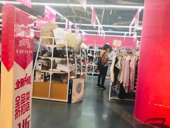 -唯品仓(东山锦轩·现代城店)
