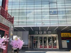 -清心素食自助餐厅(夫子庙店)
