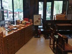 -陕拾叁(袁家村店)