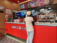 -塔斯汀中国汉堡(宝安宝田一路店)