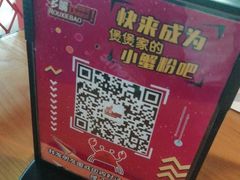-多嘴超级肉蟹煲(杉杉国潮主题店)