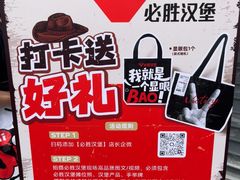 -必胜客(积水潭店)