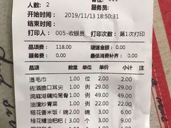 -望湘园湖南菜(赛格店)