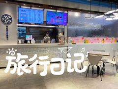 -野萃山·潮汕厚果汁(十亩地店)
