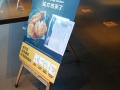 -麦当劳(红旗路店)