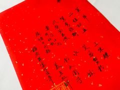 -梅府家宴(大翔凤胡同店)