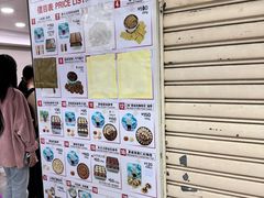 -珍妮曲奇聪明小熊(尖沙咀店)