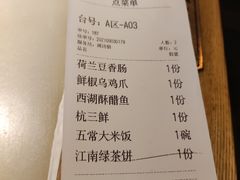 -绿茶餐厅(西单老佛爷店)