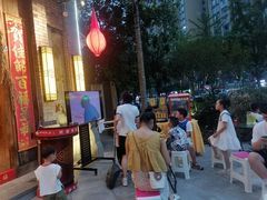 -码头故事火锅(大丰店)