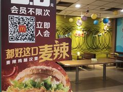 -麦当劳(番禺信联大厦店)