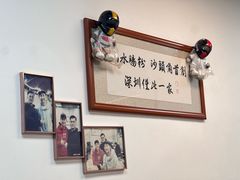 -山水肠粉(盐田店)