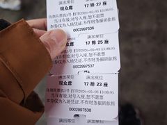 -丽江千古情