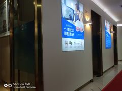 -美可普口腔医院(东街分店)