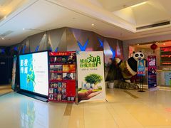 -浙影时代影城·宁波东门银泰店(原宁波时代电影大世界)