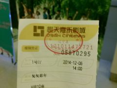 android_upload_pic-橙天嘉禾影城(沈阳亿丰店)