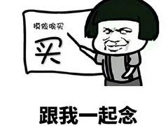 -永和大王(茉莉上新·共和新路店)
