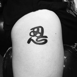 -墨無界刺青TATTOO