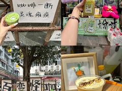 -289艺术PARK